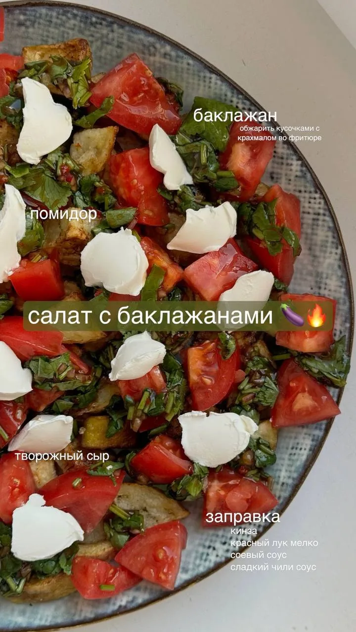 Яркие, вкусные, полезные

Летние салаты 🥗
