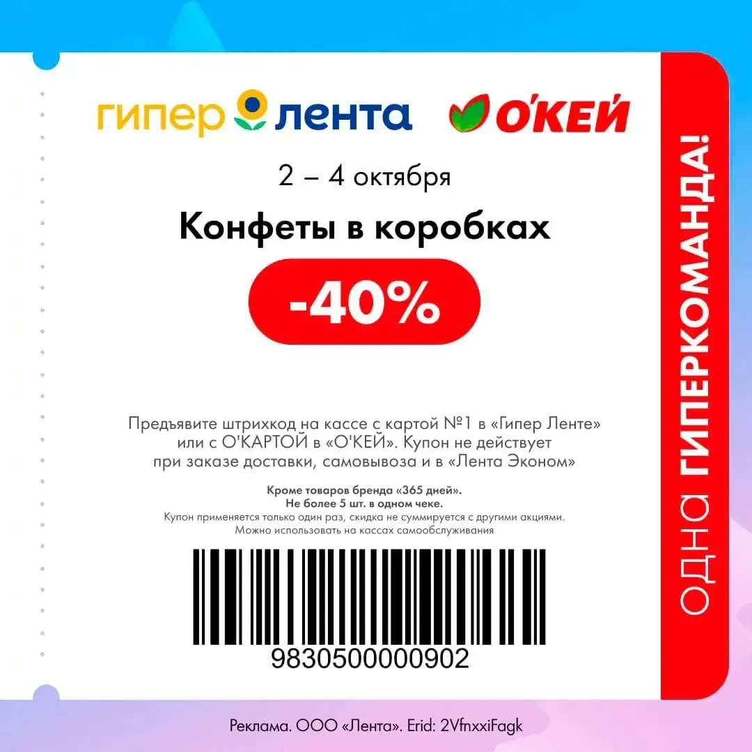 Ооо к дню  учителя