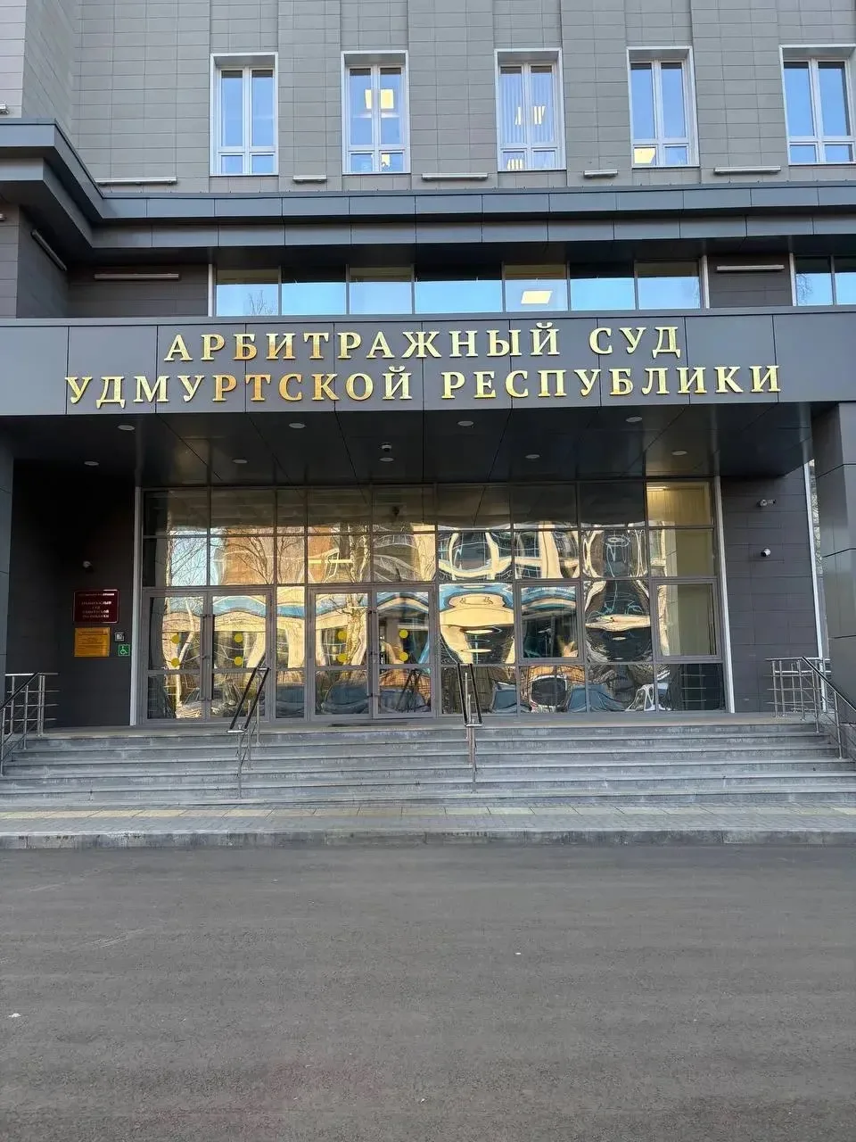 ООО «Прага» проиграла суд!