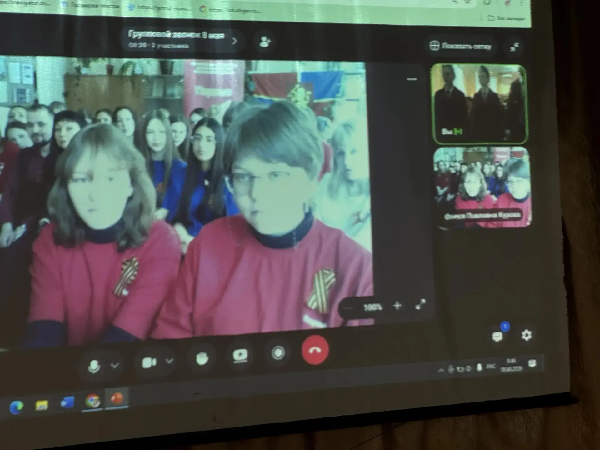 МАОУ гимназия №2 расширяет круг дружеских отношений. Сегодня состоялся телемост между гимназией №2 г
