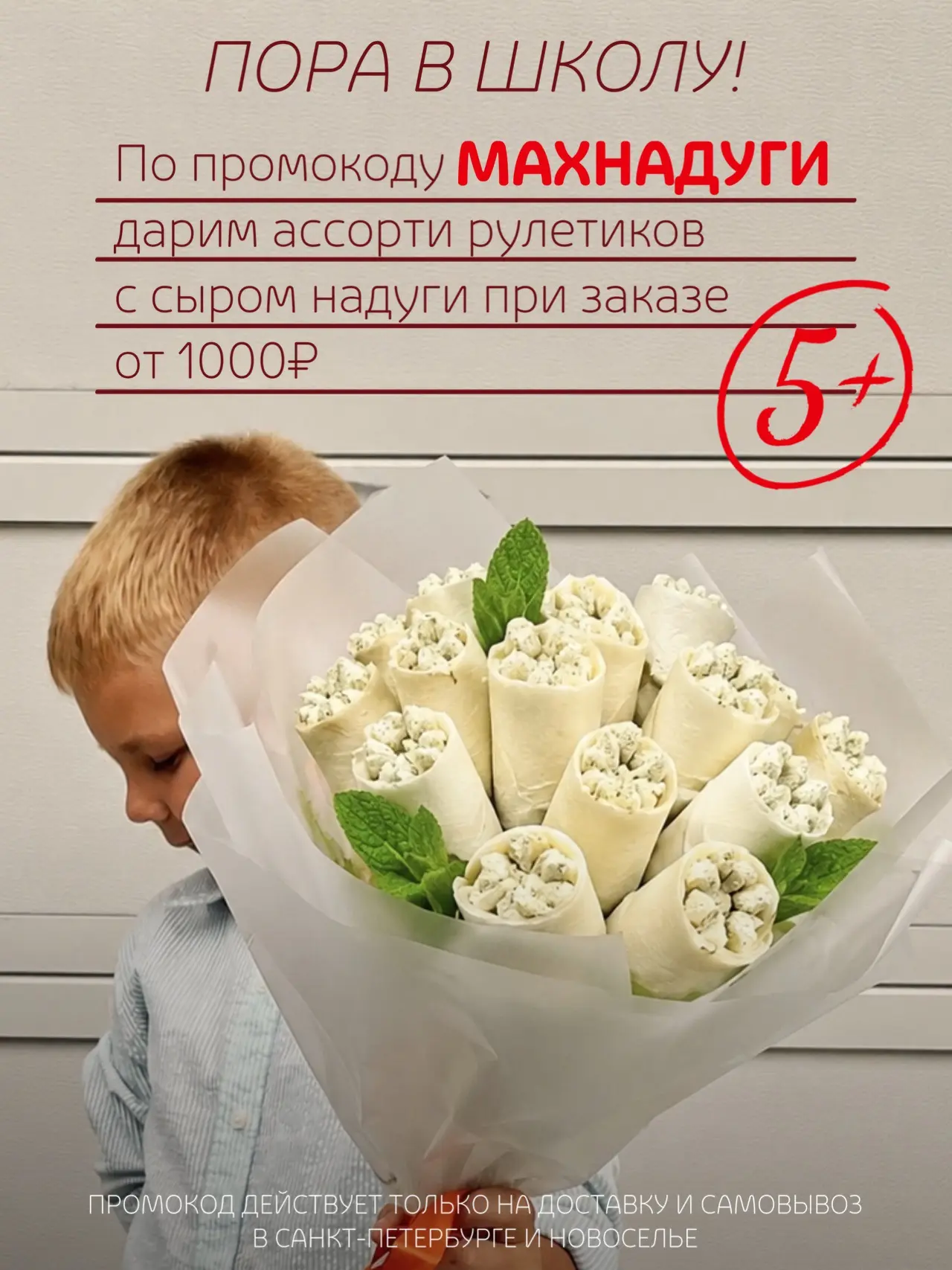 Достаем двойные листочки и записываем: