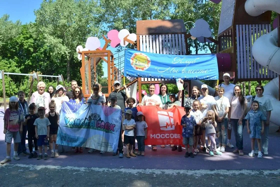📣 В Сиреневом саду 13 июня состоится семейный праздник «Путешествие в мир детства»!

Вас ждут увлек