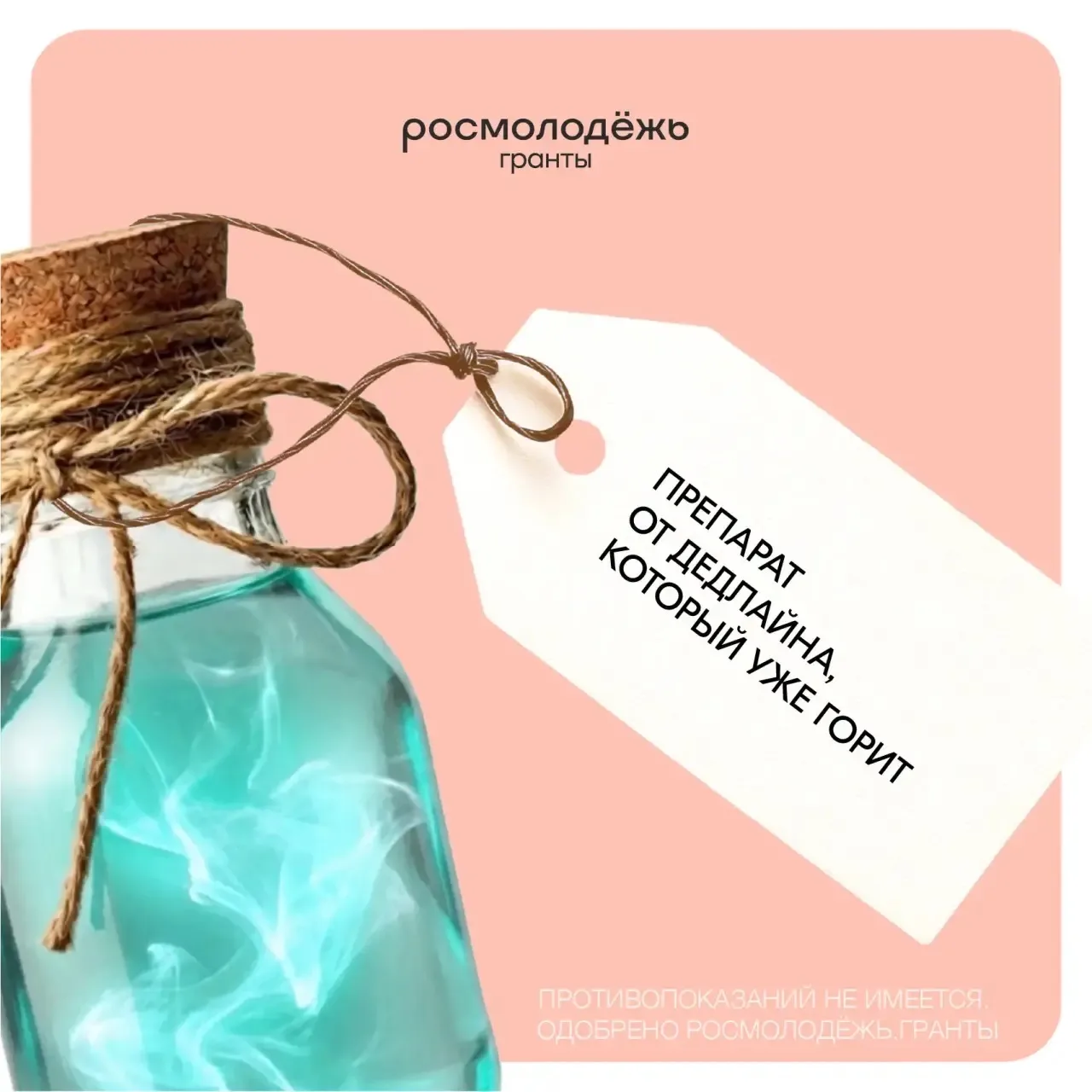 📺«Заряжаем» на победу через экран  А если не чувствуешь «поток», то воспользуйся чудодейственными ср