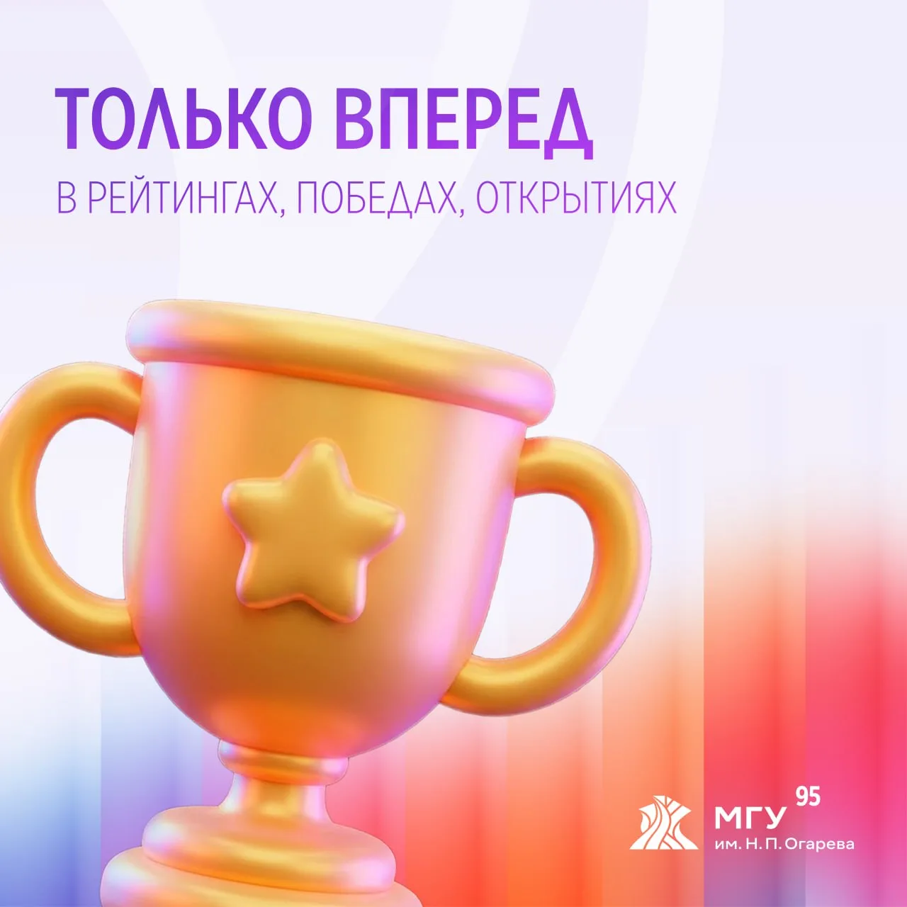 Статус подтверждён на международном уровне! 🎓
