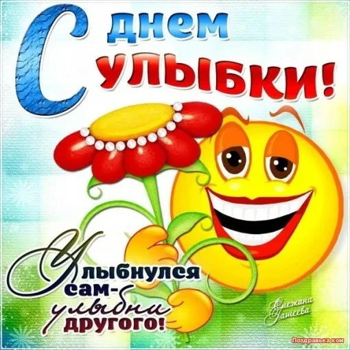 Доброе утро!
