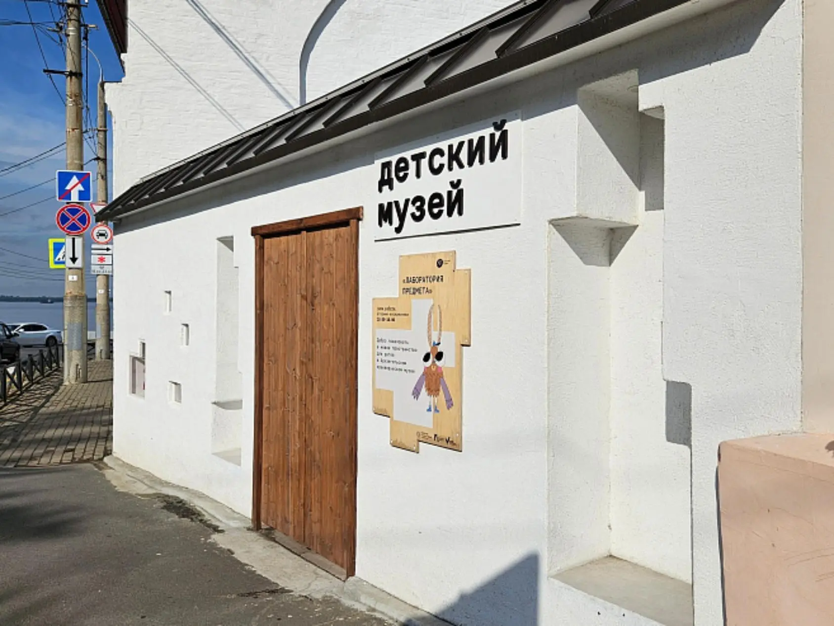 В Архангельском детском музее осенью пройдет инклюзивный фестиваль с участием паралимпи...