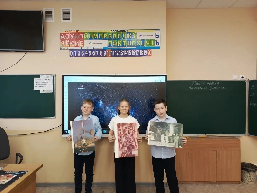 🚀 «Разговоры о важном» в школе №5: 65 лет триумфа Роскосмоса  6 апреля в школе №5 прошёл урок из цик