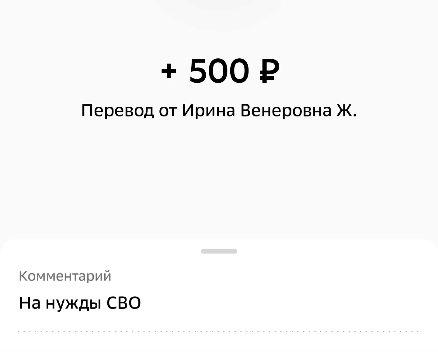 Еще 500₽ на огнетушители.
Ирина Венеровна Благодарим Вас 

Друзья, на огнетушители собираем сегодня 