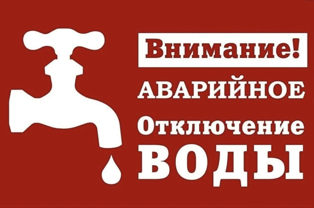 Специалисты «Вологдагорводоканала» устраняют дефект на водопроводе диаметром 700 мм по ...