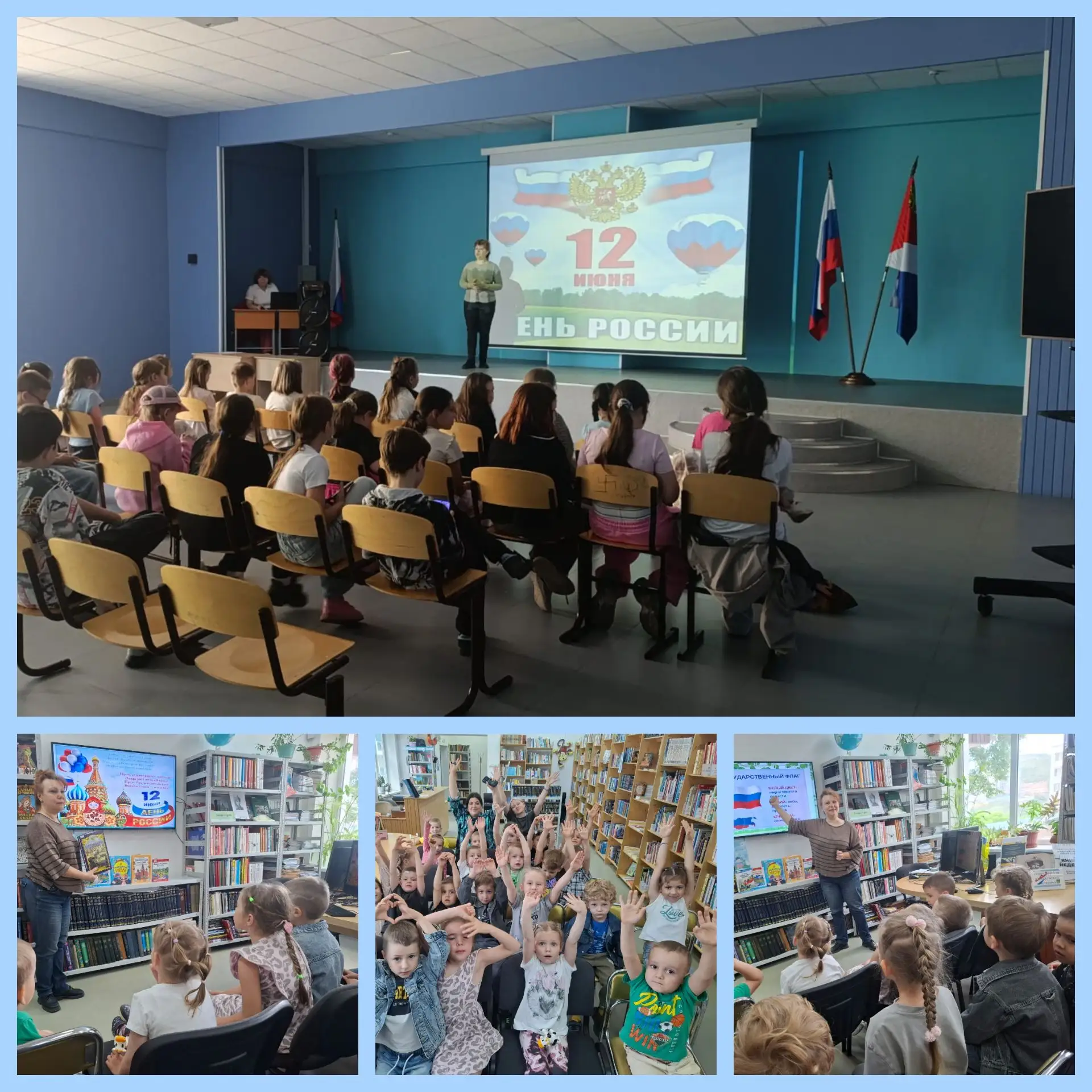 #ГодДошкольногоОбразования
#ГДОПриморскийкрай
#МБДОУ68_Владивосток
#ДеньРоссии
#Часпатриотизма
   Пр