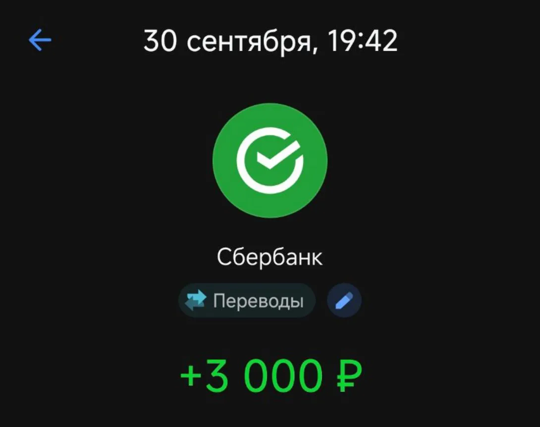 Иии отличное завершение дня👍