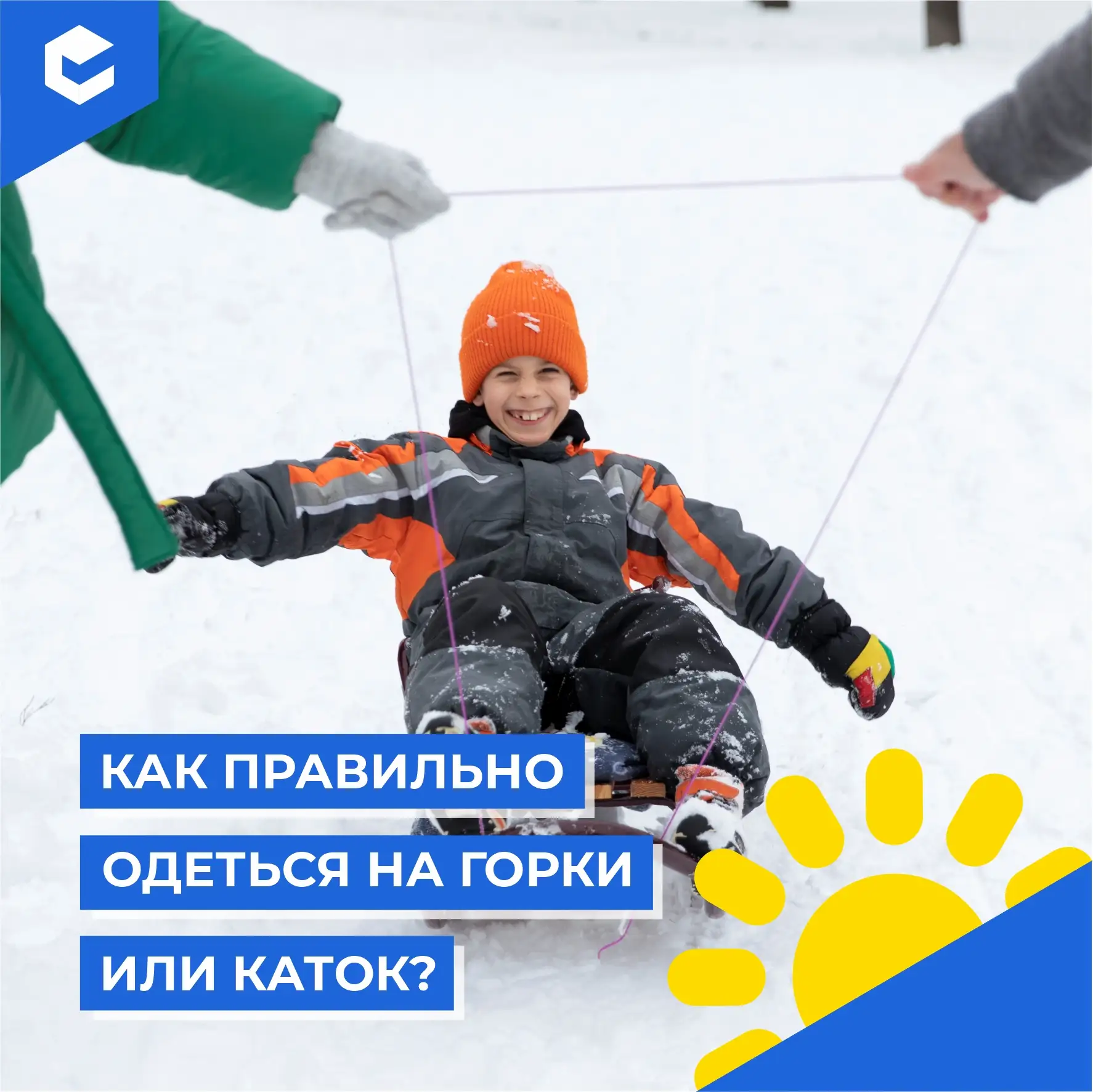 Вот мы и дождались новогодних выходных. Подарки вручены, салаты съедены, поэтому время ...