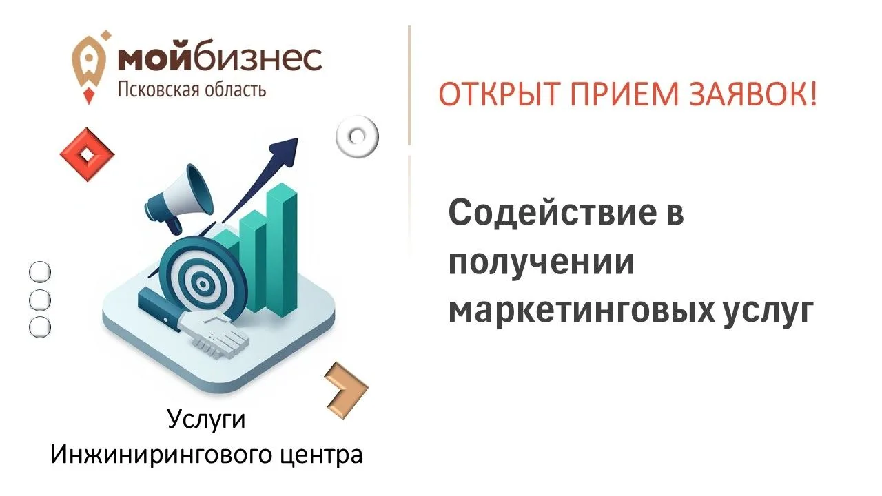 🔔 Уважаемые руководители производственных и сельскохозяйственных предприятий!