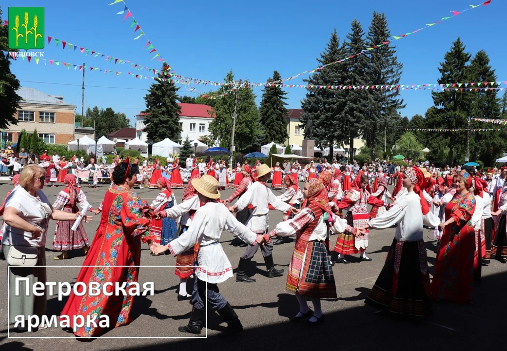 🍭 Петровская ярмарка — 2026: возрождаем славные традиции!