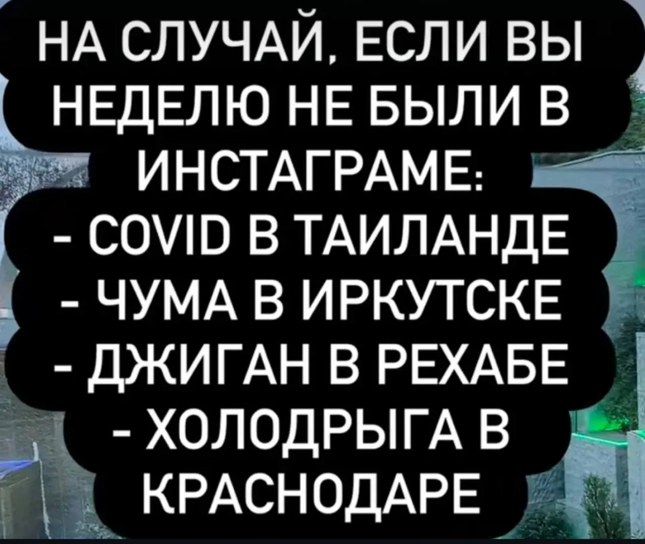 Секреты гармонии — Подписывайся