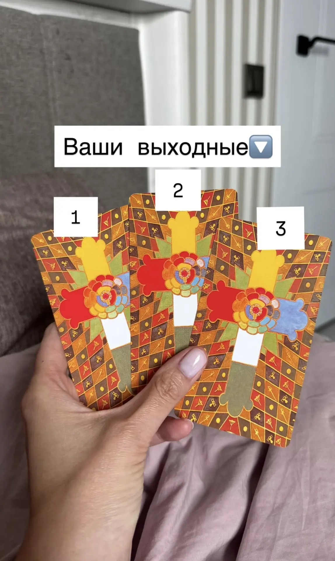 Доброе утро❤️