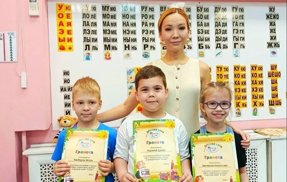 В клубе «Я САМ!» мы готовим детей к школе уже более 16 лет.