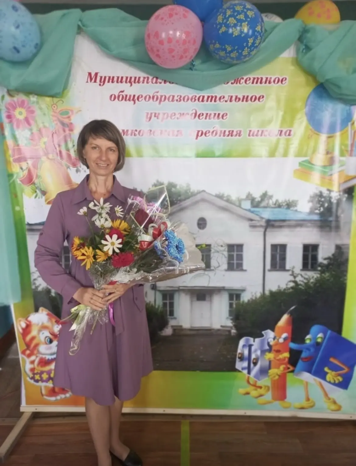 Уважаемая Наталья Анатольевна!