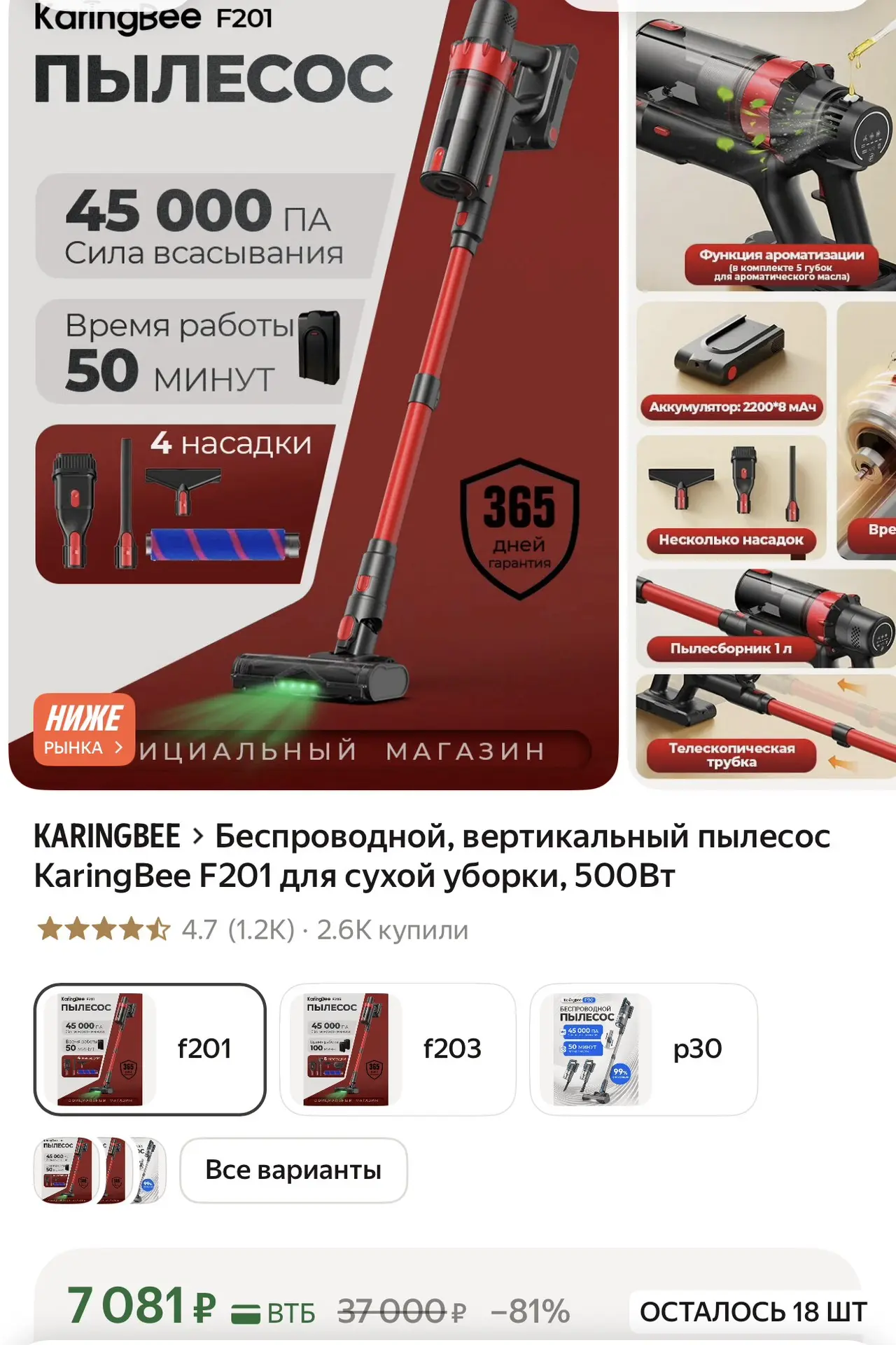 Цена🔥