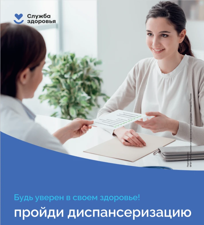 ☝️В повседневной суете мы часто откладываем заботу о себе, хотя многие серьёзные заболе...