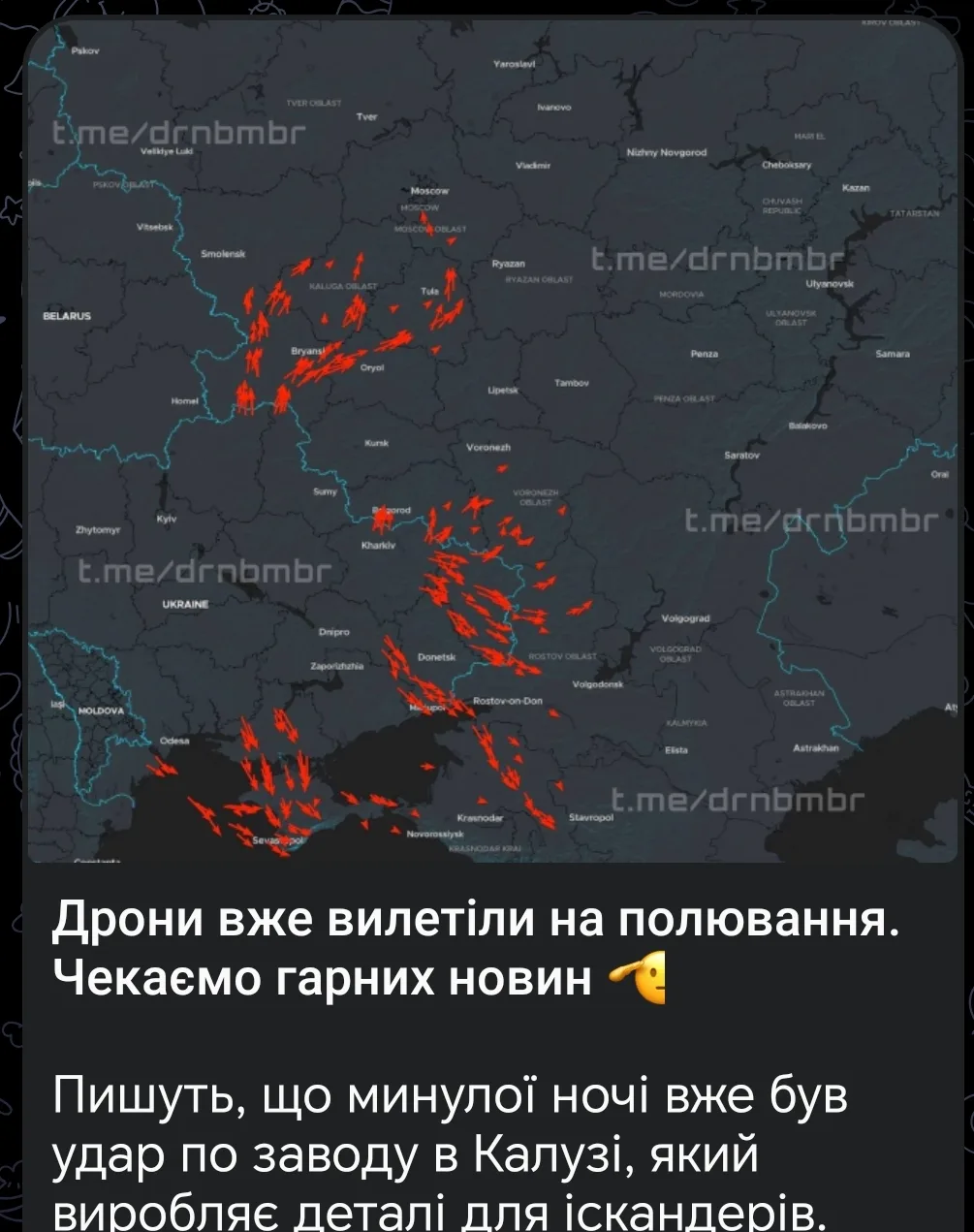 Хохлятские паблики с воодушевлением сообщают о новой волне беспилотников, направляющихс...