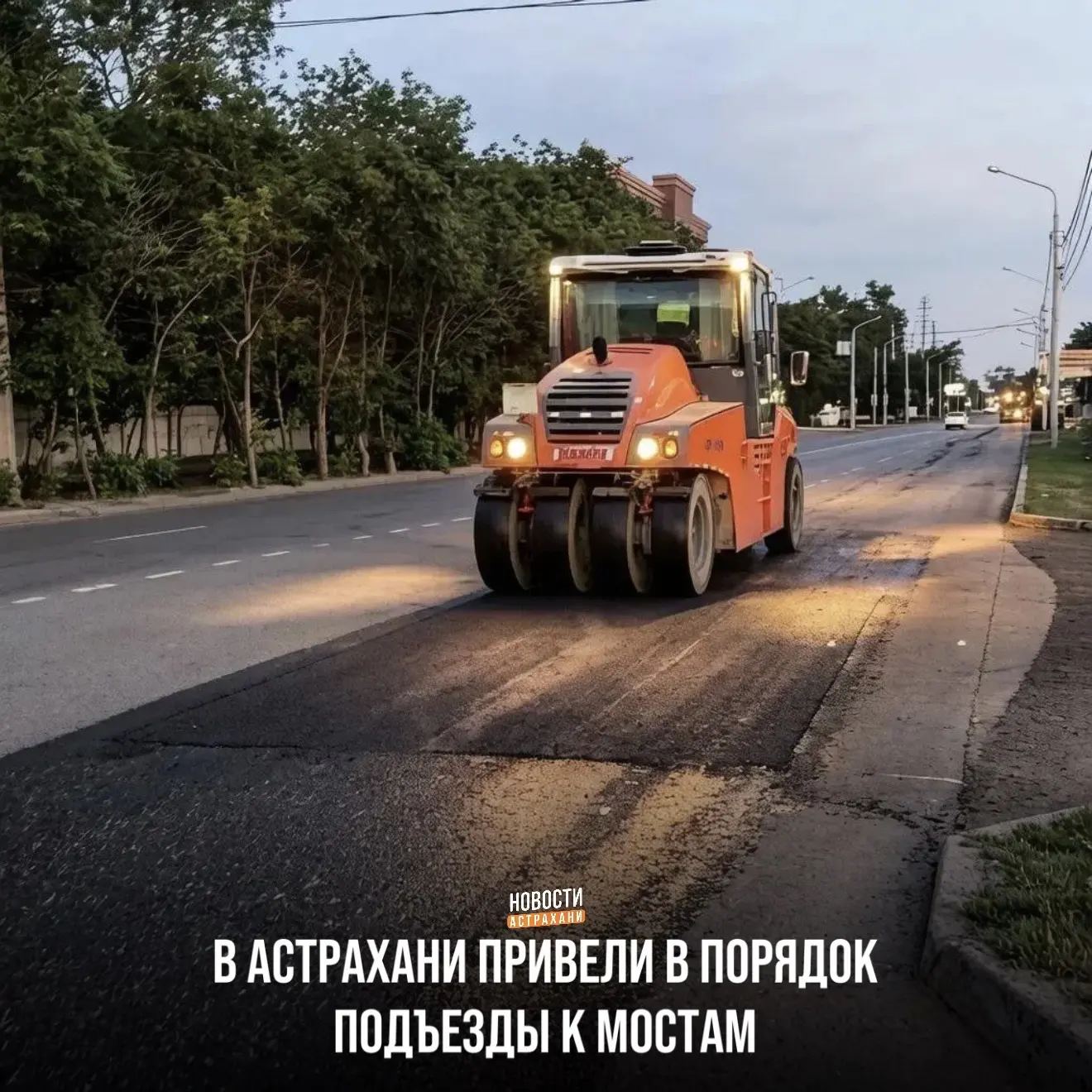 Работы провели на подъемах к Кирикилинскому и Новому мостам, а также отремонтировали участки на Стар