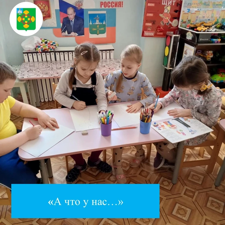 А что у вас? А у нас сегодня гость - Сергей Владимирович Михалков!         Мы читали Ми...