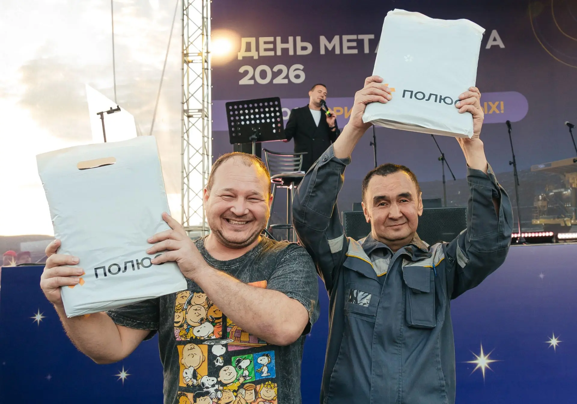 Изображение 2 к публикации «ПОЛЮС | Карьера»