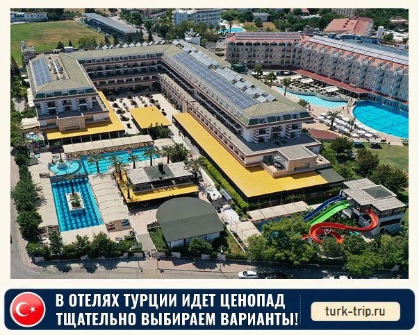 Турция остается лидером среди массовых туристических направлений. В 2026  году спрос немного просел 