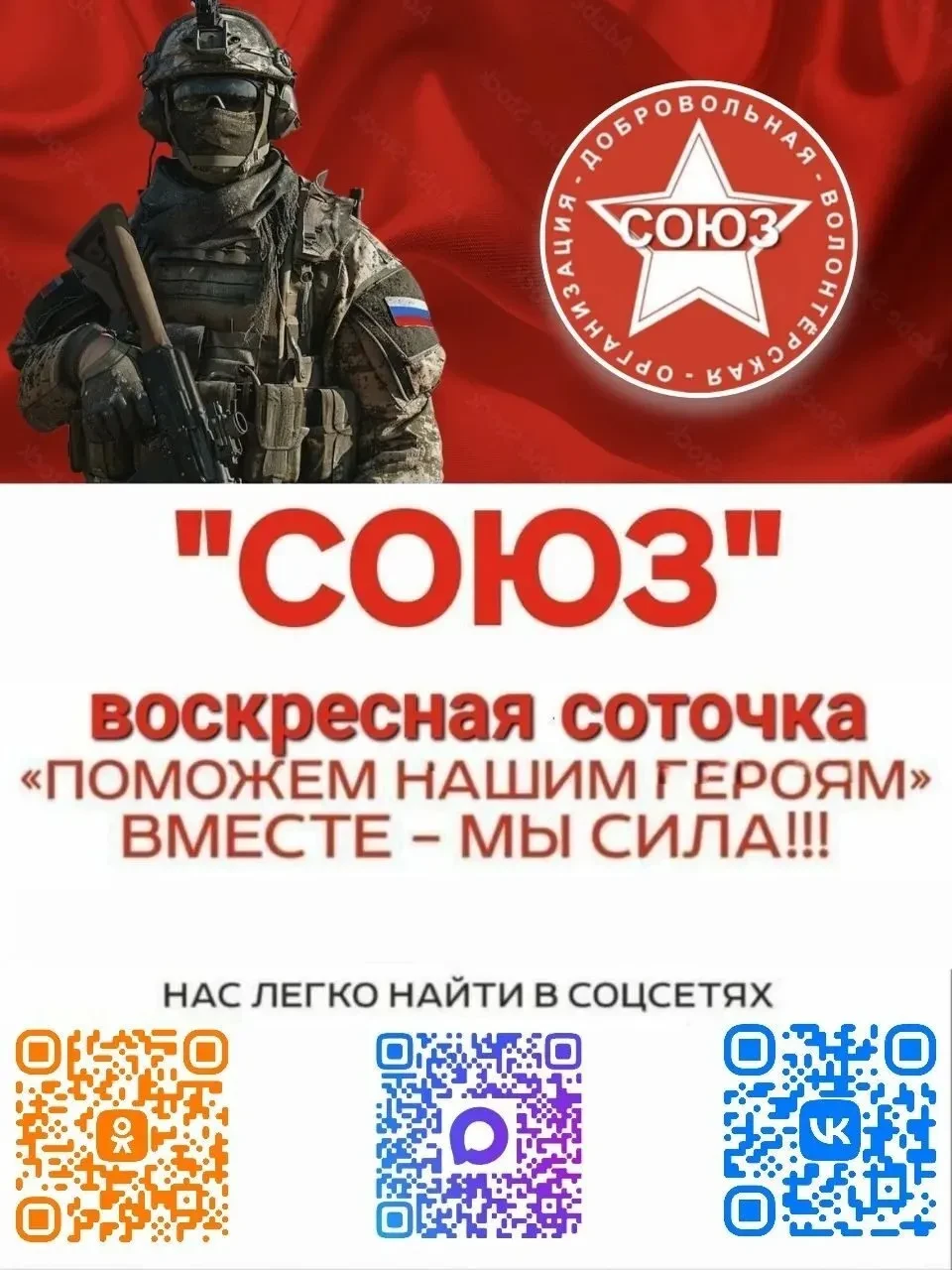 Друзья, всем доброго воскресного дня ❤️