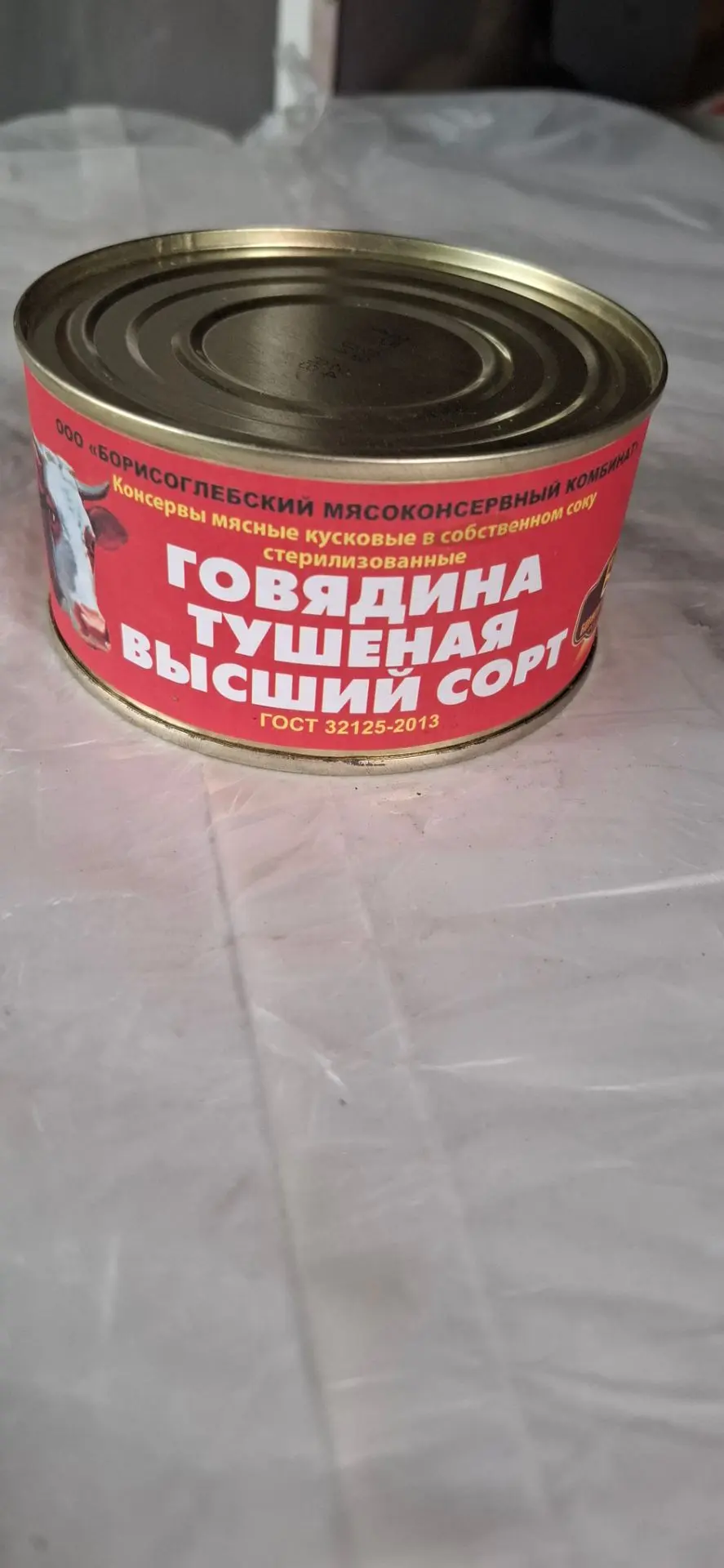 Продам, тушенку говядина: цена за банку -170р, срок годности до 2029 года. Тел. 8 (990)...
