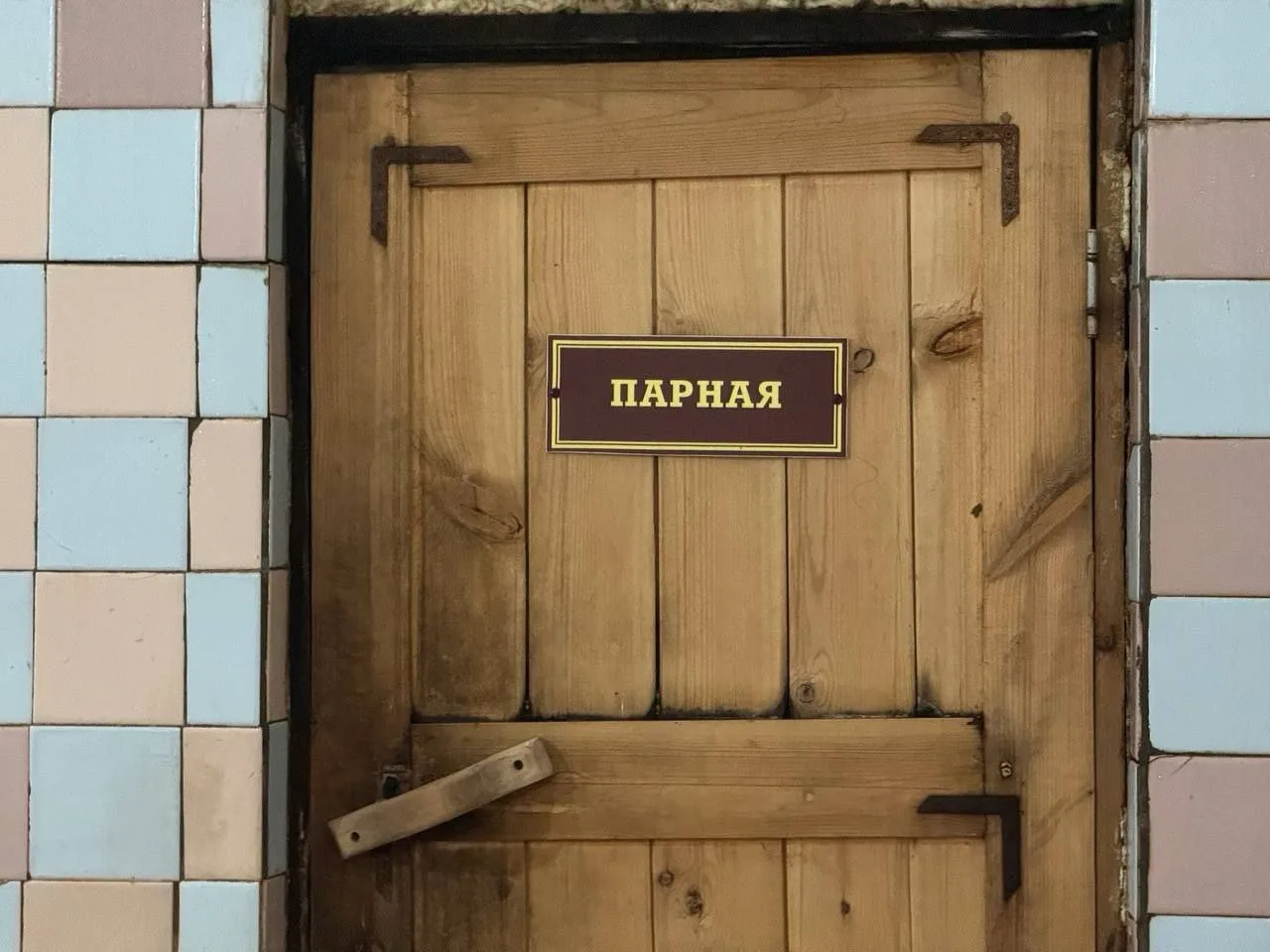 Важная информация для жителей Камне-на-Оби, пользующихся услугами общественной бани!