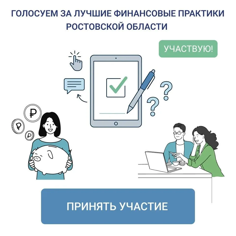 До 1 октября 2026 года на портале моифинансы.рф