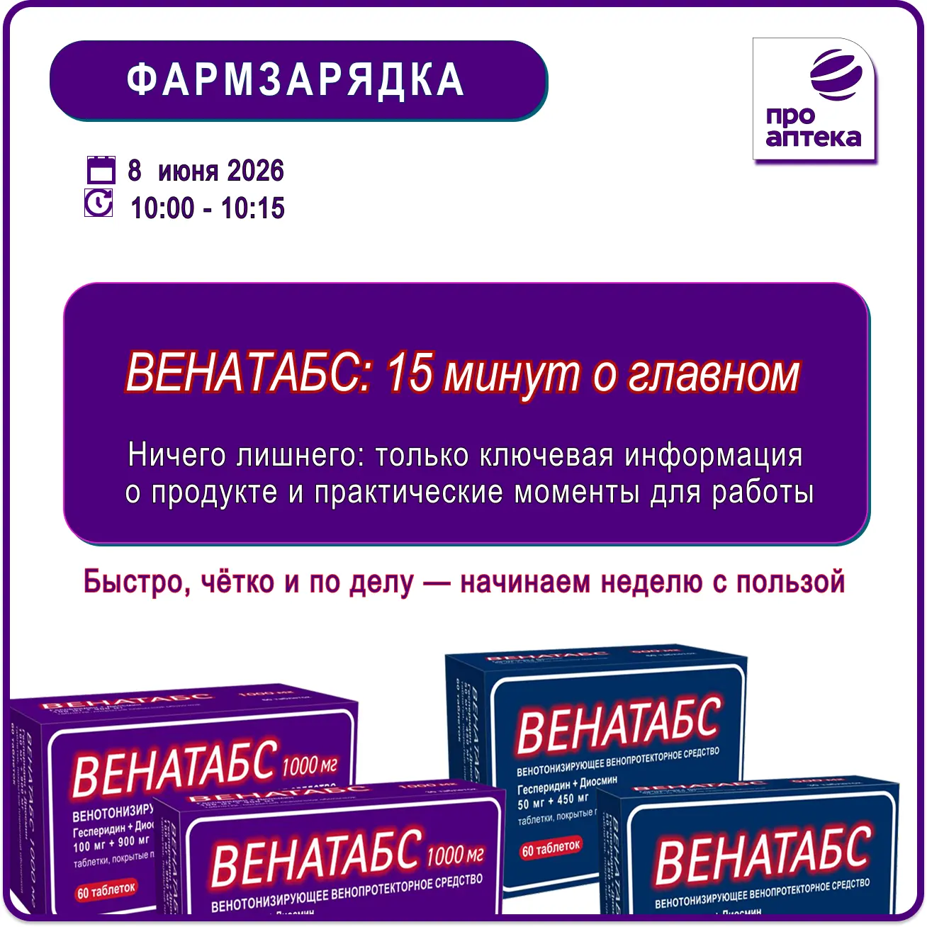 #ВМТиСТМ