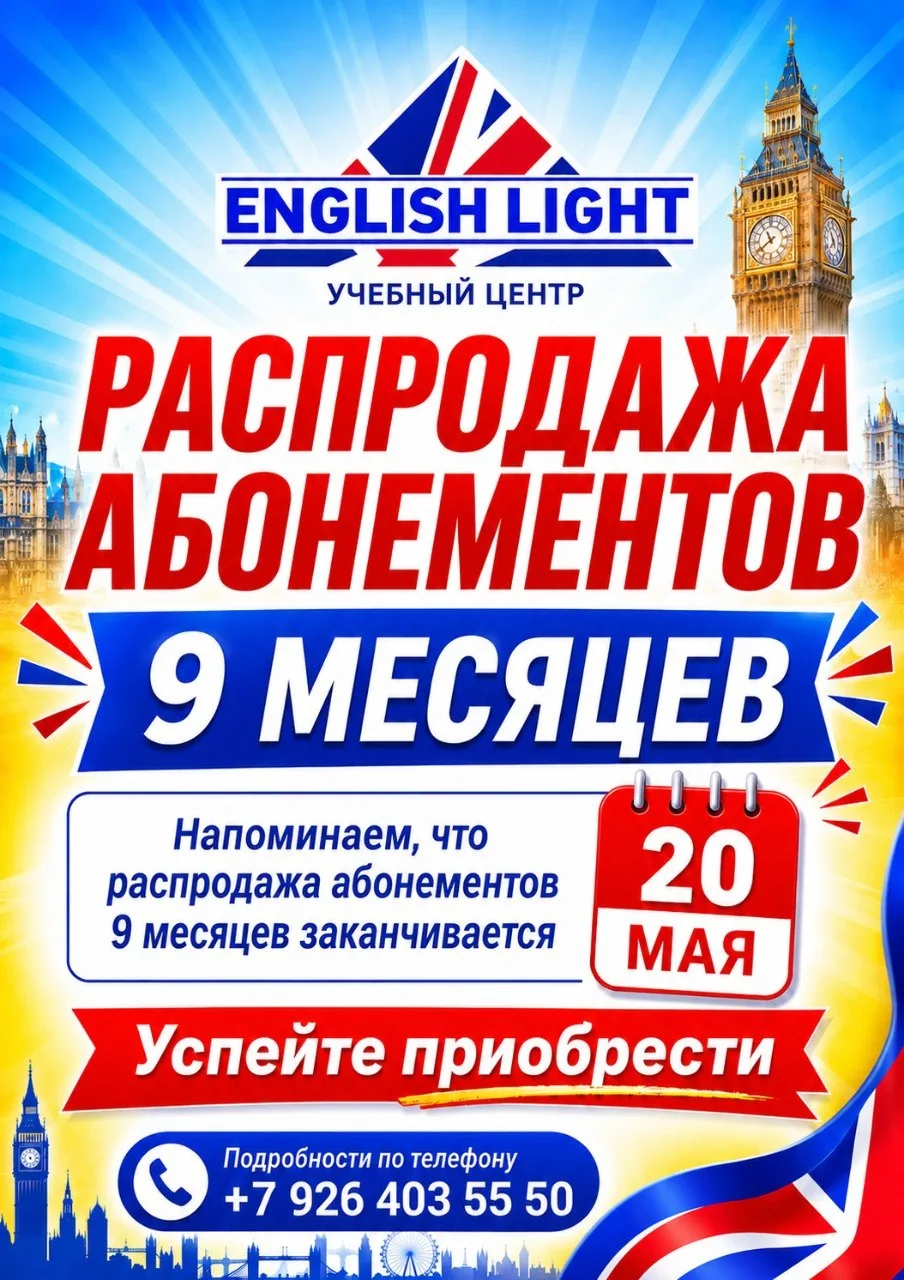 Напоминаем о супер выгодном предложении💥