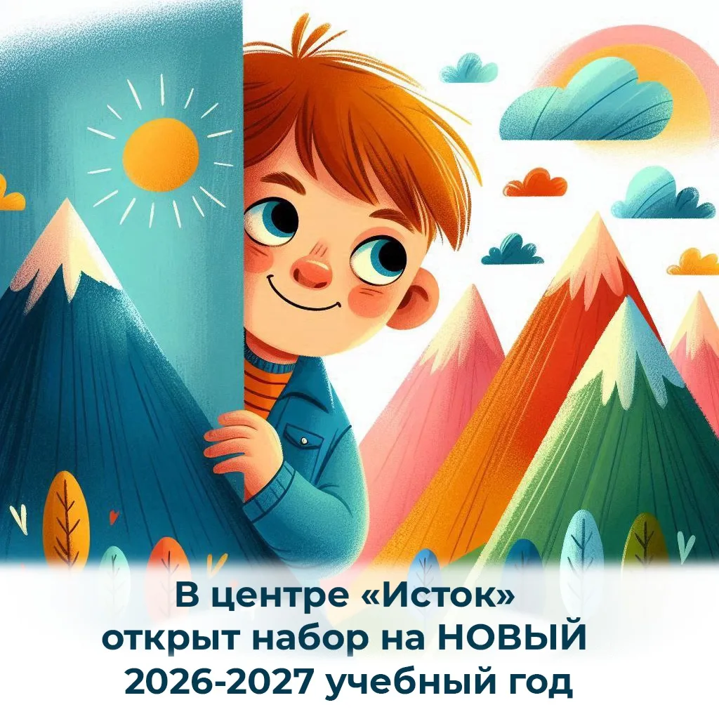 💥📚 Новый учебный год уже не за горами!