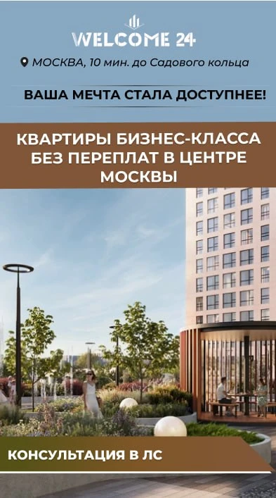 Изучаю проекты бизнес-класса.🔭