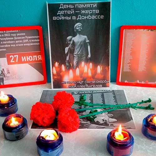 «Аллея ангелов»: в России почтили память детей - жертв войны в Донбассе

Подробнее на официальном са