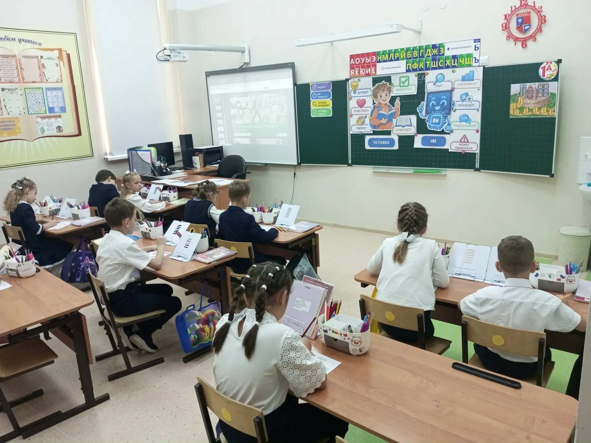 ✅В 1 — 11 классах в рамках проекта «Разговоры о важном» прошло занятие «Естественный и ...