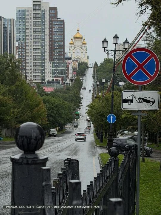 🤔 В Хабаровске есть такой эффект - «чужая ипотека».