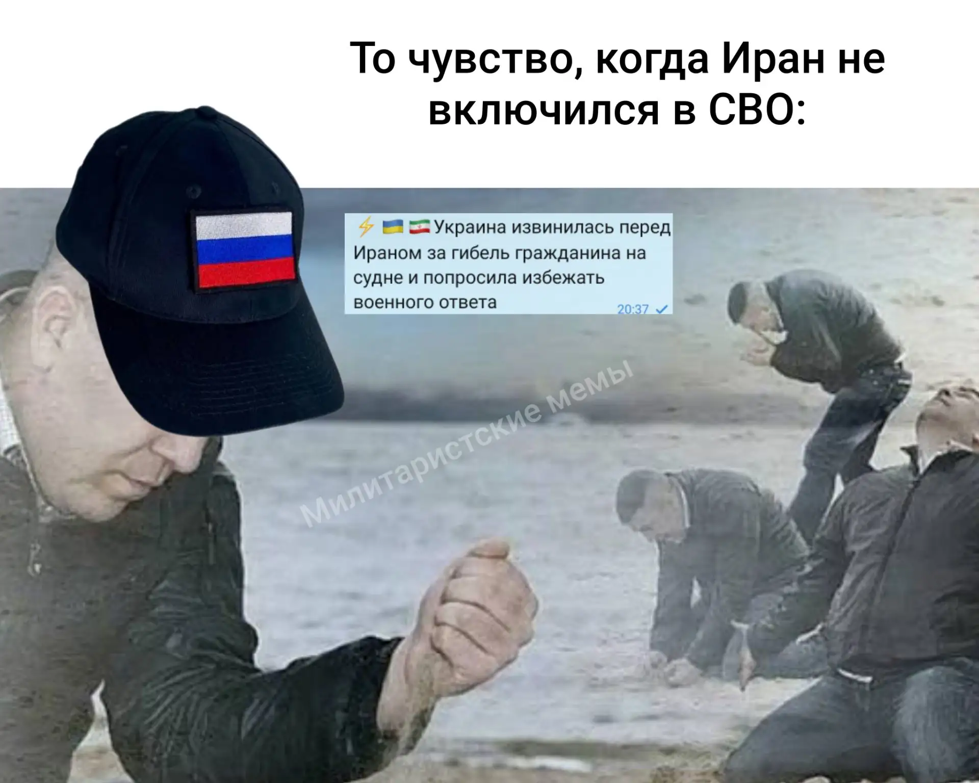 Ну блин