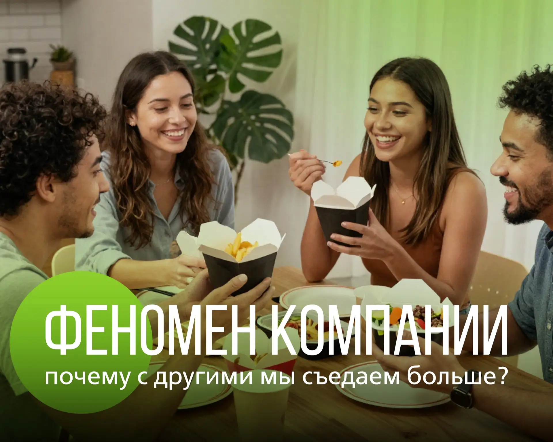 Горячая линия психологической поддержки:   
📞 8(800)700 22 60   
💬 чат-бот "Ты не один" 
-круглосу