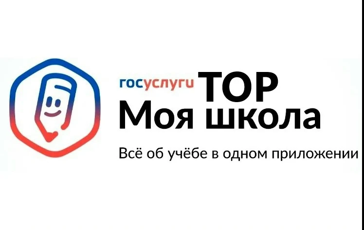 Уважаемые студенты и родители! С 1 сентября наш колледж переходит на новый цифровой обр...