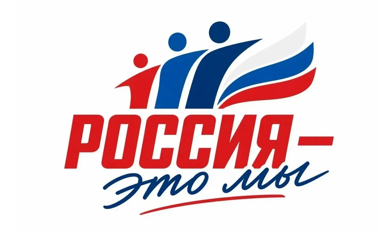 🇷🇺Всероссийская акция «Россия — это…» проходит в рамках празднования Дня России и информационной к