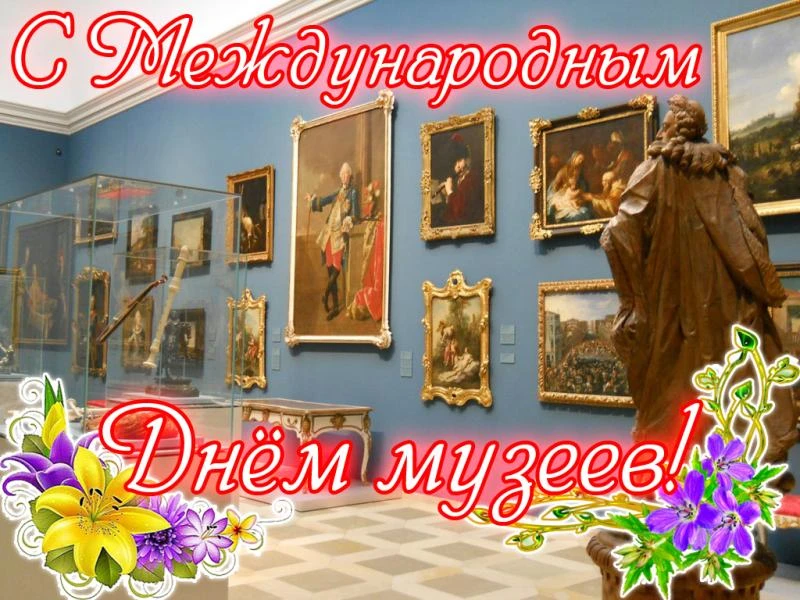 📌Дорогие друзья! Сегодня мы поздравляем с праздником тех, кто по роду профессиональной...