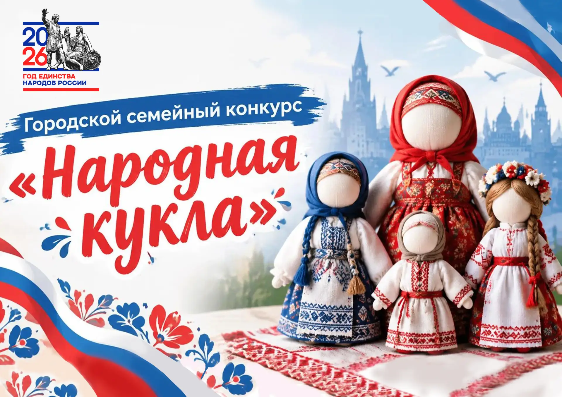 ✨ МБУК Центр Досуга «Сибирь» приглашает жителей города Тулуна и Тулунского района приня...