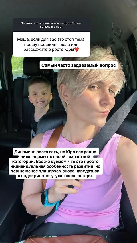 Сегодня немножко отвечаю на вопросы в инсте . И с вами тут ответами поделюсь :)