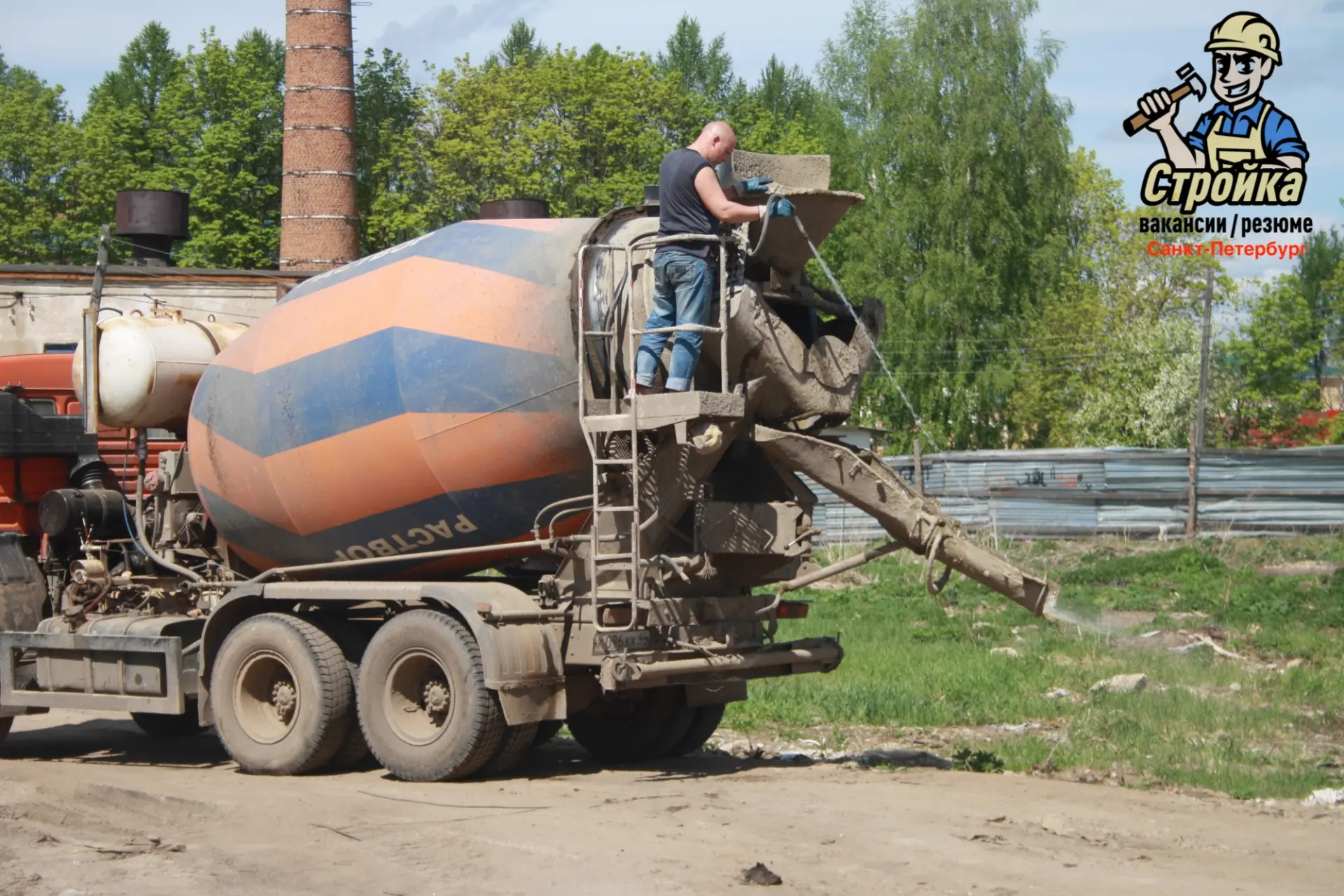 ✅ Требуется Водитель на бетоносмеситель
💸 зп 110.000₽/месяц

✅Обязанности: 
доставка товарного 