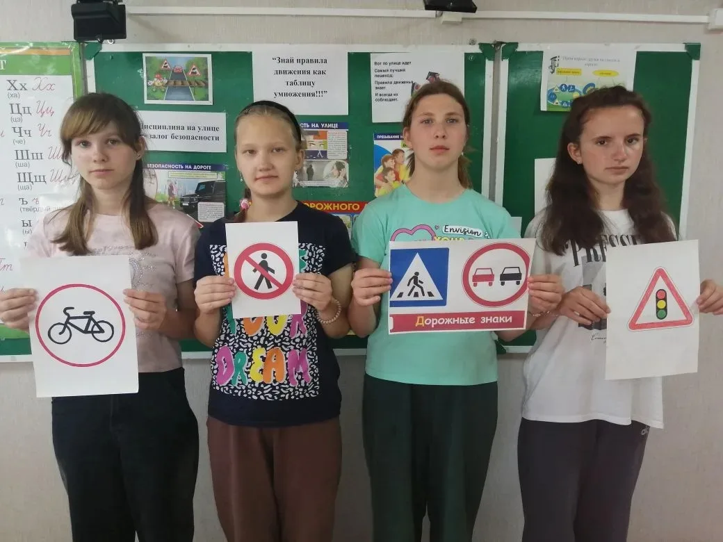 Знать правила дорожного движения — значит уметь беречь себя!