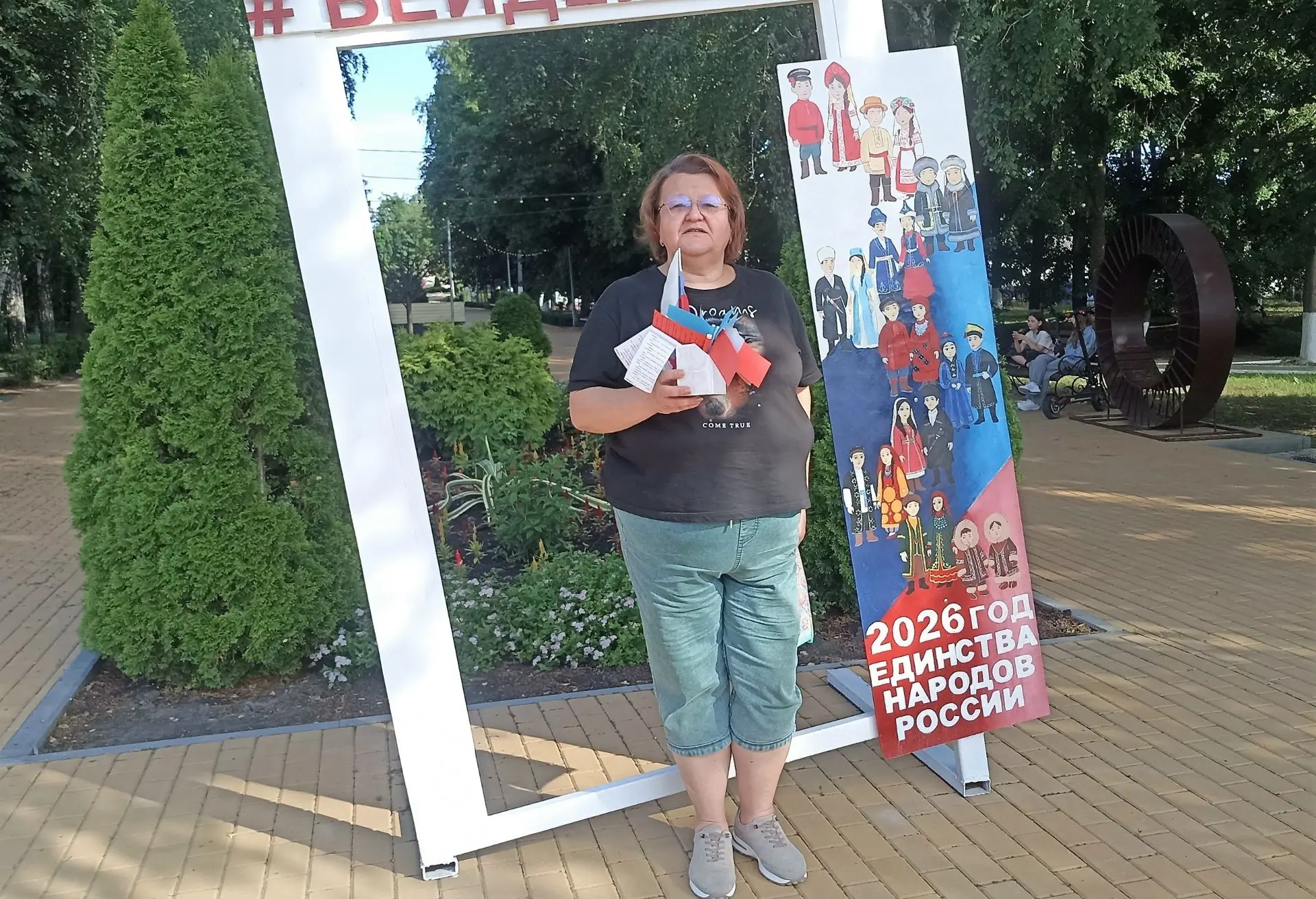 14 июня в рамках уличного фестиваля «Белгородское лето» в Центральном парке поселка специалистом цен